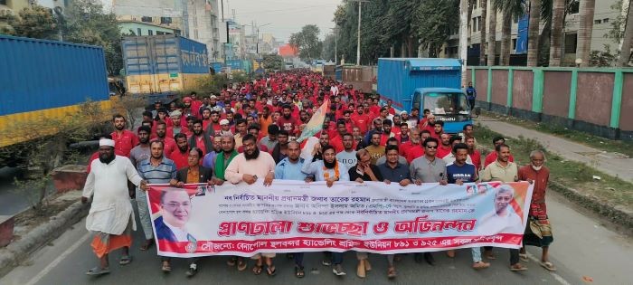 তারেক রহমানকে অভিনন্দন জানাতে বেনাপোল বন্দর শ্রমিকদের র‍্যালি